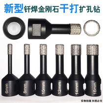 * Brazing diamond marble open pore machine quartz stone Granite Tile Chamberler Angle Mill Special Drill