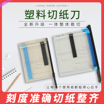 a4 paper cutter manual mini paper cutter a5 paper cutter cutting photo business card photo cutting plastic paper cutter small model paper cutter multifunctional paper cutter manual cutting knife