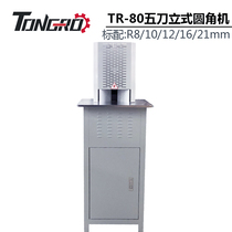 Suitable for electric heavy-duty corner cutting machine Book corner cutting machine Vertical chamfering corner machine PVC corner cutting machine angle cutting
