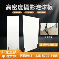 定制EPS泡沫板阻燃摄影反光板保温隔热板密度吸光板片材