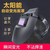 New plastic automatic dimming mask welder mask protective electric welding dimming glasses argon arc welding welding