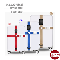 Suitcase Strap Tightening Bring Out Country Consignment Reinforcement With Suitcase Cross Packed Bundled With TSA Customs Lock