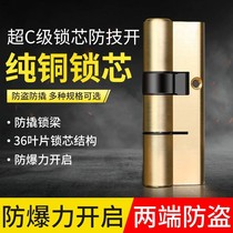 Anti-theft door lock core all copper ab lock core anti-pry household universal door lock old-fashioned marble double-sided all copper lock core