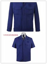 New fire standby suit suit suit for men and women full-time firefighters summer short sleeve Spring and Autumn long sleeve uniform accessories