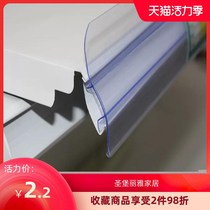 Shelf label card bar supermarket shelf semi-circular arc double card up shelf price card bar price bar