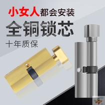 Hot Pin Super C Grade Single Open Blade Security Door Security All Copper Large 70 Lock Core Constant Large Property Entrance Door Special 105