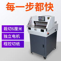 Sheng Ting A3 Automatic Electric process E460R controlled paper cutter electric automatic tender book cutter CNC heavy paper cutter cutting machine CNC heavy paper cutter large thick layer adhesive tender book Cutting Machine