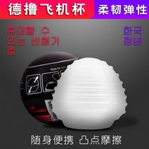 Mini masturbation glue 000 hidden invisible tube male sex tools small portable adult masturbation egg