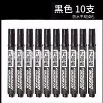 Marker pen black oil Pen Hook ink color Mark red waterproof express big pen student