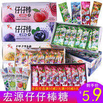 Hongyuan Zai Zai Lollipop whole box batch of bulk fruit fructose memories nostalgic childhood snacks Snacks snack food
