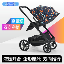 einsbaby Ayn Si baby stroller can sit high landscape light folding portable two-way baby cart