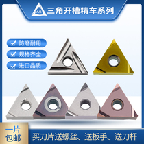 Numerical control blade TNGG160402 04R L triangular metal ceramic stainless steel notched external round fine carb grain