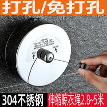 Punch-free stainless steel invisible clothesline balcony clothes clothes artifact Collet rope indoor drying rack telescopic clothes rope