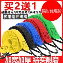 Electric car Motorcycle strap Elastic rope Trunk strap Binding rope Elastic elastic rope Belt hook