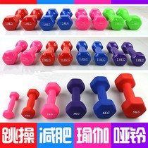 Children's weightlifting barbell fitness equipment for the elderly household dumbbell kindergarten children's special primary school arm muscle training small