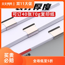 Pushers transparent clip stationery test paper clip long tail clip folder office Book clip booster clip hand account clip clip