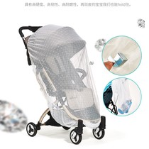 Pram mosquito net full-face universal summer stroller baby carriage encryption anti-mosquito insect-proof gauze cover