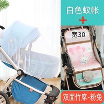 Soft sand surrounded stroller mosquito net cover foldable elastic band Small Children holiday light and strong children summer