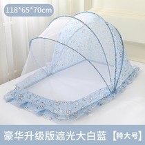 Baby mosquito net yurt foldable bottomless universal mosquito cover 0-6-12 months curtain text pattern 2 men and women