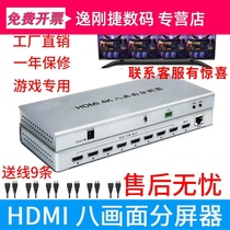 Hdmi screen splitter computer eight in and one out switch 8 9 picture splitter dnf brick moving legend more video 4k