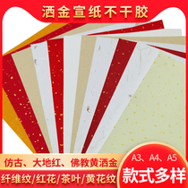 A4 Printing Paper Gold Rice Paper Self-adhesive Sticker Tea Label a4 Self-adhesive Adhesive Customized Packaging Wine Label Printing Water Textured Paper Textured Paper Antique Retro Art Special Paper