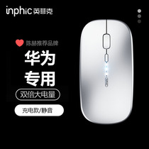 Infike PM1 Wireless Mouse for huawei huawei Lenovo charging silent notebook computer office home unlimited Bluetooth original matebook14 Girl Three mode