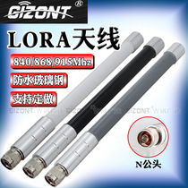GSM900-1800MHZ high-gain antenna NB-IOT IoT LORA gateway 840-868-900-915MHZ-902-928