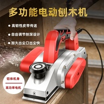 Multifunctional portable planing wood planer planing machine household desktop multifunctional electric planer woodworking power tools