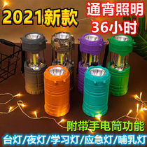Super bright camping lights horse lights hanging lights solar batteries emergency home outdoor camping stalls night market lights