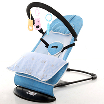 Baby rocking chair coax baby artifact newborn baby coax sleep cradle liberation hands with baby sleep comfort recliner
