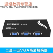 MT-15-2CH computer monitor 2-port 4-port VGA switcher 2-in 1-out 4-in 1 HD