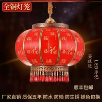 All-copper lantern rural gate door home balcony red outdoor wedding Chinese style New Years Day Spring Festival extra large
