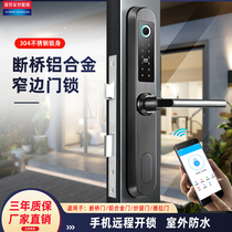 Outdoor broken bridge aluminum alloy door translation sliding door fingerprint code lock waterproof KFC double door smart door lock
