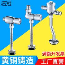 Urinal flush valve hand press type original toilet toilet urinal switch press delay Flushing Valve