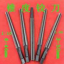 1:50 taper reamer taper pin hand reamer 3 4 5 6 8 10 12 14 16 18 20 50