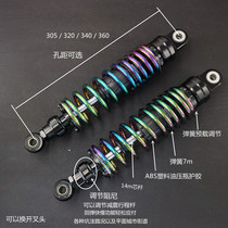 Mavericks electric Ni modified shock absorber with damping adjustment and comfortable soft fourth generation electric Moyadi G5 rear shock absorber