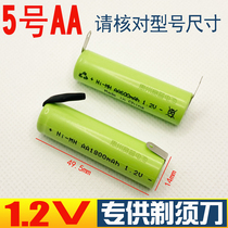 1 2v No.2 V No.1 Ni-MH5 AA with welding pin welding foot razor razor Ni-MH rechargeable battery
