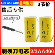  2 3AA 400mAh rechargeable battery Suitable for razors FS828 FS866 FS373 FS325