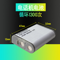 HHR-P103 and Panasonic Backgammon 3 6v 800mAh cordless telephone battery master rechargeable battery