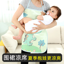 Baby mat breathable arm pad cooling breastfeeding baby children summer ice silk sleeve holding baby feeding artifact