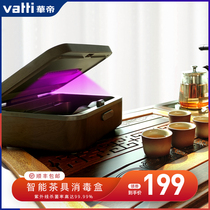 Huadi multi-function sterilization and disinfection cleaning box Household small Kung Fu tea teacup disinfection box Drain and dustproof