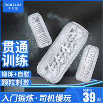 Airplane cup self-defense comfort device men special products insert mens sex exerciser Mens Cup artifact male self-Captain