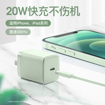 iphone12 charging head set for Apple 11pd fast charging 20w Xiaomi Huawei Android mobile phone universal charger promax fast 18w flash charging 30w data cable t