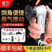 Taiwan Pneumatic Chamfering Machine Handheld 45 Degree Blade Accessories R Corner Small Metal Mini Grinding Edge Deaper