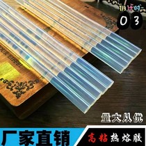 () glue stick tape hot melt glue stick glue gun DIY manual glue 7mm11mm stick stick glue home