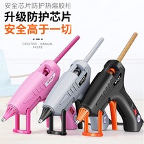 Hot melt glue gun melt heat capacity glue grab color non universal home children hand made glue stick small 7-11mm