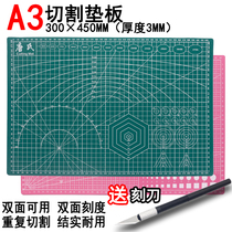 A3 cutting engraving base plate double face scale PVC thickened large number tabletop student beauty work cut paper clay worktop