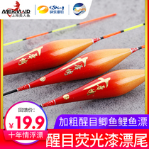 Mermaid Flagship Store Official Web Decades-long Adrift Nano Fish Drift and Coarse Striking Crucian Carp Drift