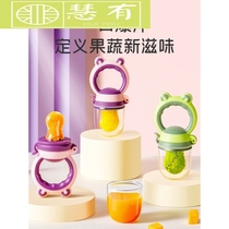 Bite baby baby fruit food supplement puree fruit juice fruit vegetable music push type 4568 Crescent plastic bag