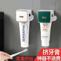 Squeeze toothpaste artifact wall-mounted toothbrush rack 2021 new childrens toothpaste facial cleanser clip sample squeezer